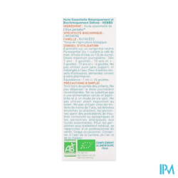 PURESSENTIEL HE BIO PAMPLEMOUS10ML