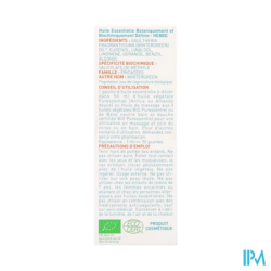 PURESSENTIEL HE BIO GAULTHE30ML