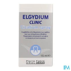 ELGYDIUM CLINIC CICALIUM SPRAY15ML
