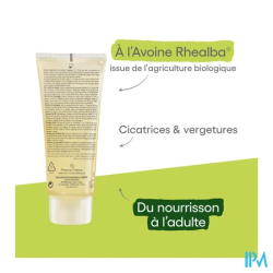 A-DERMA EPITHEL AH MASS GEL/HLE100