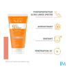AVENE SOL SPF50+ FLUID TEINTE 50ML