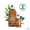 BEAUTERRA SAV LIQ KARIT300ML